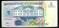 surinam12a.JPG