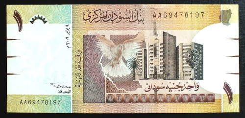 sudan8a.JPG