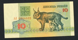 10 rubli BIAŁORUŚ